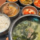 곰신일기 - 일병 456