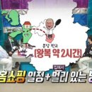 스타모텔2 이미지