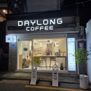 홍대닭갈비 무인카페 | [홍대카페] 홍대 24시간 무인카페 데이롱카페 홍대점 후기