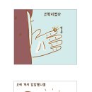 한컷 이미지