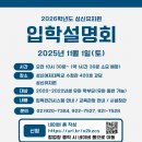 성신유치원 이미지