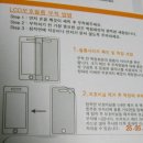 에코프로텍