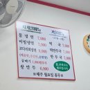 사가정 매운 냉면 맛집 | 미스터 신냉면 솔직후기