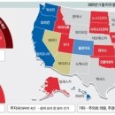 심상찮은 바이든 지지율…11월 美중간선거 공화당 웃을까 [글로벌 이슈 plus] 이미지