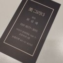 아산포유치과의원 네이버블로그