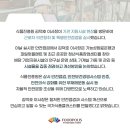 한국식품산업클러스터진흥원 파일럿플랜트 이미지