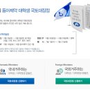 제 18회 동아제약(박카스) 대학생 국토대장정 모집공고(~4/18) 이미지