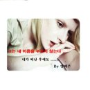 영생미용실 Daum카페