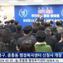 우산동행정복지센터(3층) 이미지