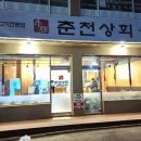 세경상회 이미지