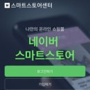 로스터스 정진원의 커피볶는집 해링턴점 이미지