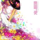시드 S:D