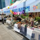 금천GC페스타 이미지