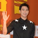 김수현 이미지