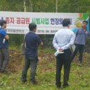 국립종자관리소 이미지