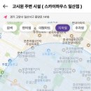 원하우스고시원