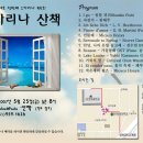 오카리나A 이미지