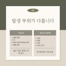 미소로한의원 이미지