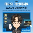 로23(Ro23) 이미지