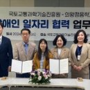 의왕정음학교 이미지