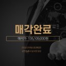 프라임부동산중개법인(주) 이미지