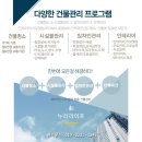 나무누리인테리어 이미지