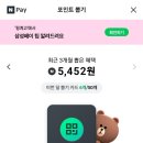 이마트에브리데이 개봉동점