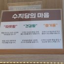 수지 빵집 맛집/여기 빵 진짜 제대로 합니다/크루아상 결이 미쳤어요...리얼후기 맛집{수지당}