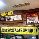 만수정 이미지