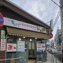 신제주맛집 가성비 좋은 갈비찜 즐기기 &#34;더통큰집&#34; 후기