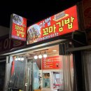 마법꼬마김밥 이미지