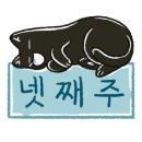 (주)정발산 이미지