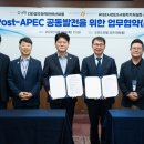 (재)경주화백컨벤션뷰로 이미지