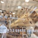 뻥튀기공작소신기 이미지