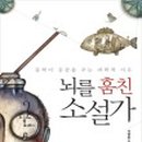 슈가북 이미지
