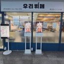 소문난뷔페 이미지