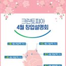 크린토피아시흥 이미지