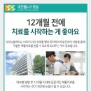 웰니스병원 이미지