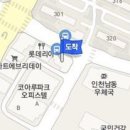 인사랑내과의원 이미지