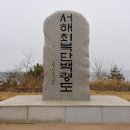 연안한식뷔페 이미지