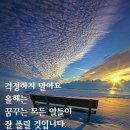 1월28일 (일요일) 출석부 이미지