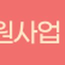 사회적협동조합 우선구매24 이미지