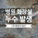 씨엠병원 이미지