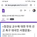 서울고등법원 이미지