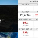 이천탑공인중개사사무소 이미지