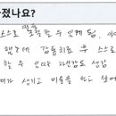 늘봄초등학교 이미지