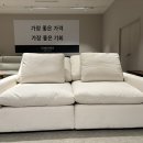 신내화이트세탁 이미지