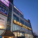 동촌유원지 | 동촌유원지 맛집 풍천관 동촌유원지점 내돈내산 후기