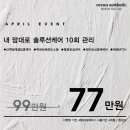 서로에스테틱 이미지