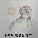 초등학생들이 만든 히어로 그림 뮤직비디오입니다. 이미지